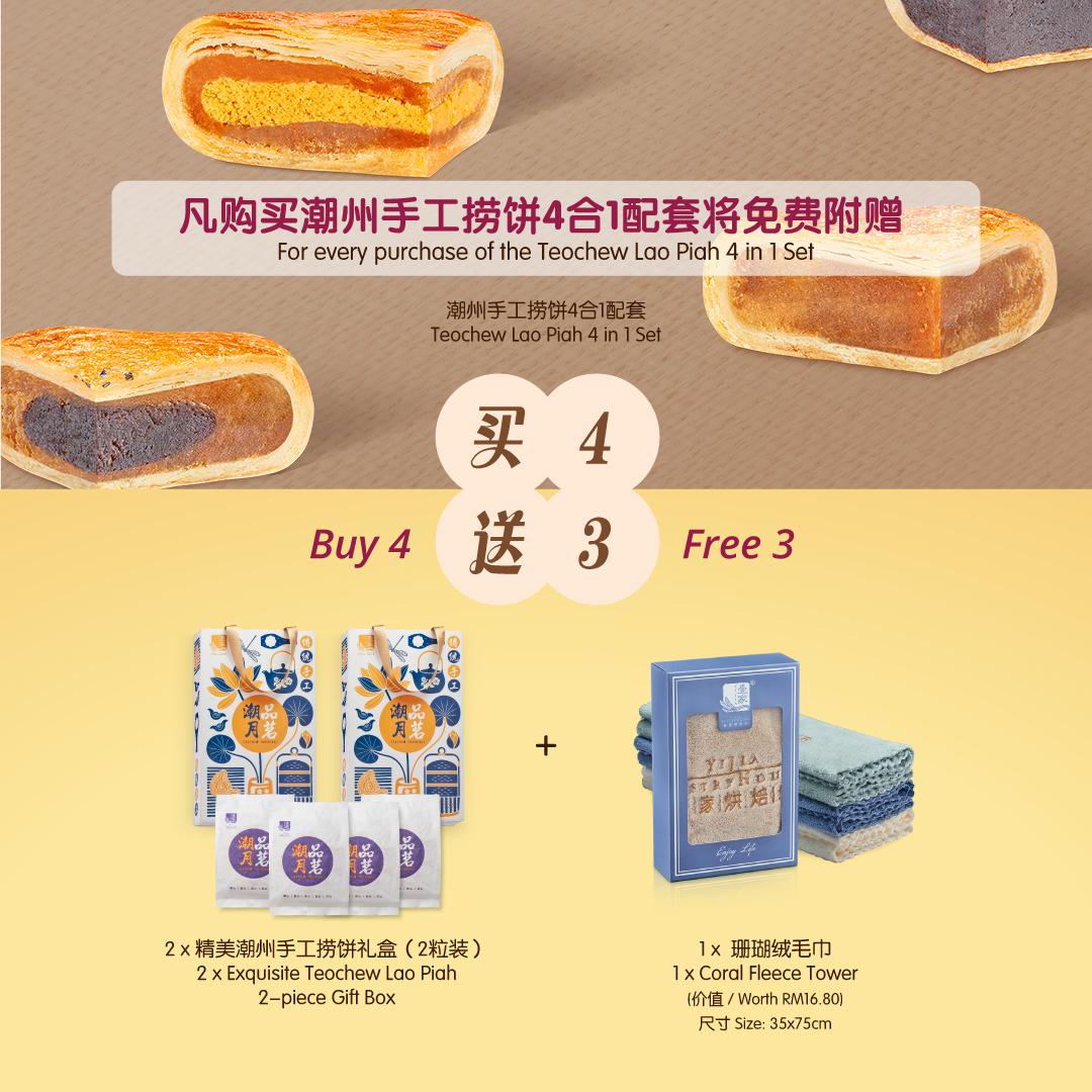 https://prestodirect.oss-ap-southeast-3.aliyuncs.com/supplier/products/202608/154d7f6ea4879bbfe50932019e8ad557.jpg